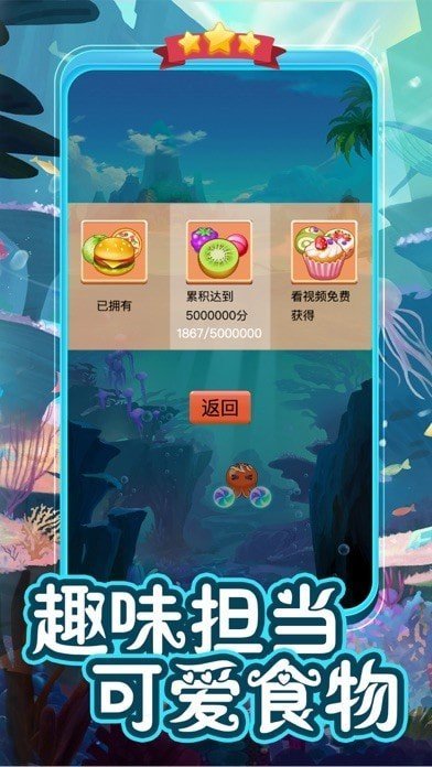 瘋狂的彈球紅包版1