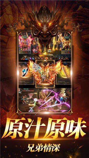 至尊散人復古超變3