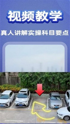 駕考題典3