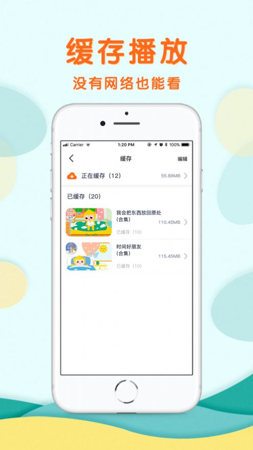 馨虎智樂(lè)園2