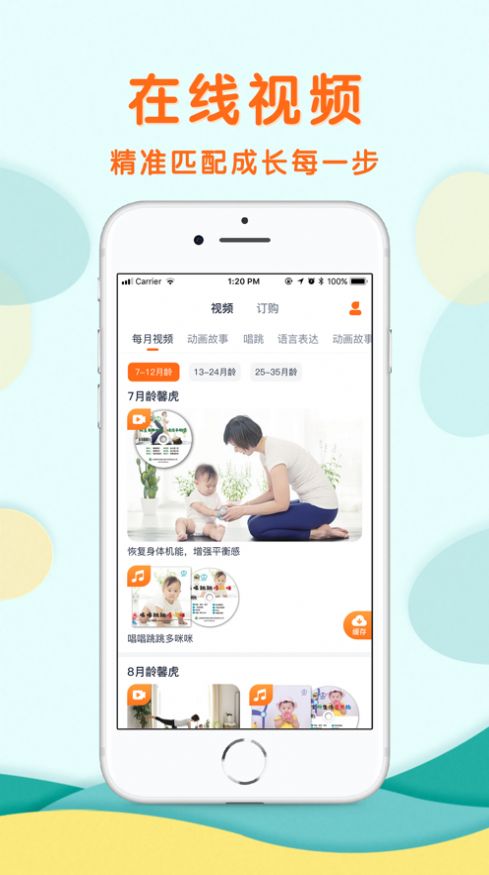 馨虎智樂(lè)園0