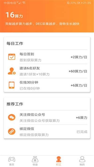 恐龍有錢0