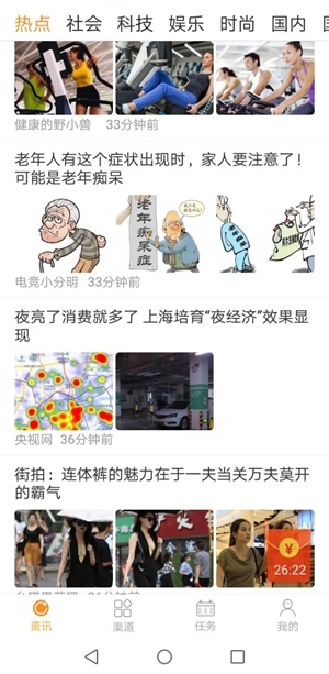 鮮資訊0