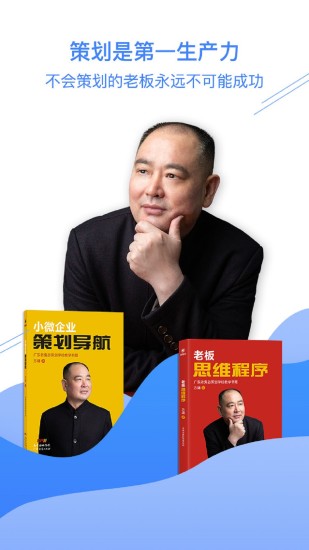 方鏞新學概論全集2
