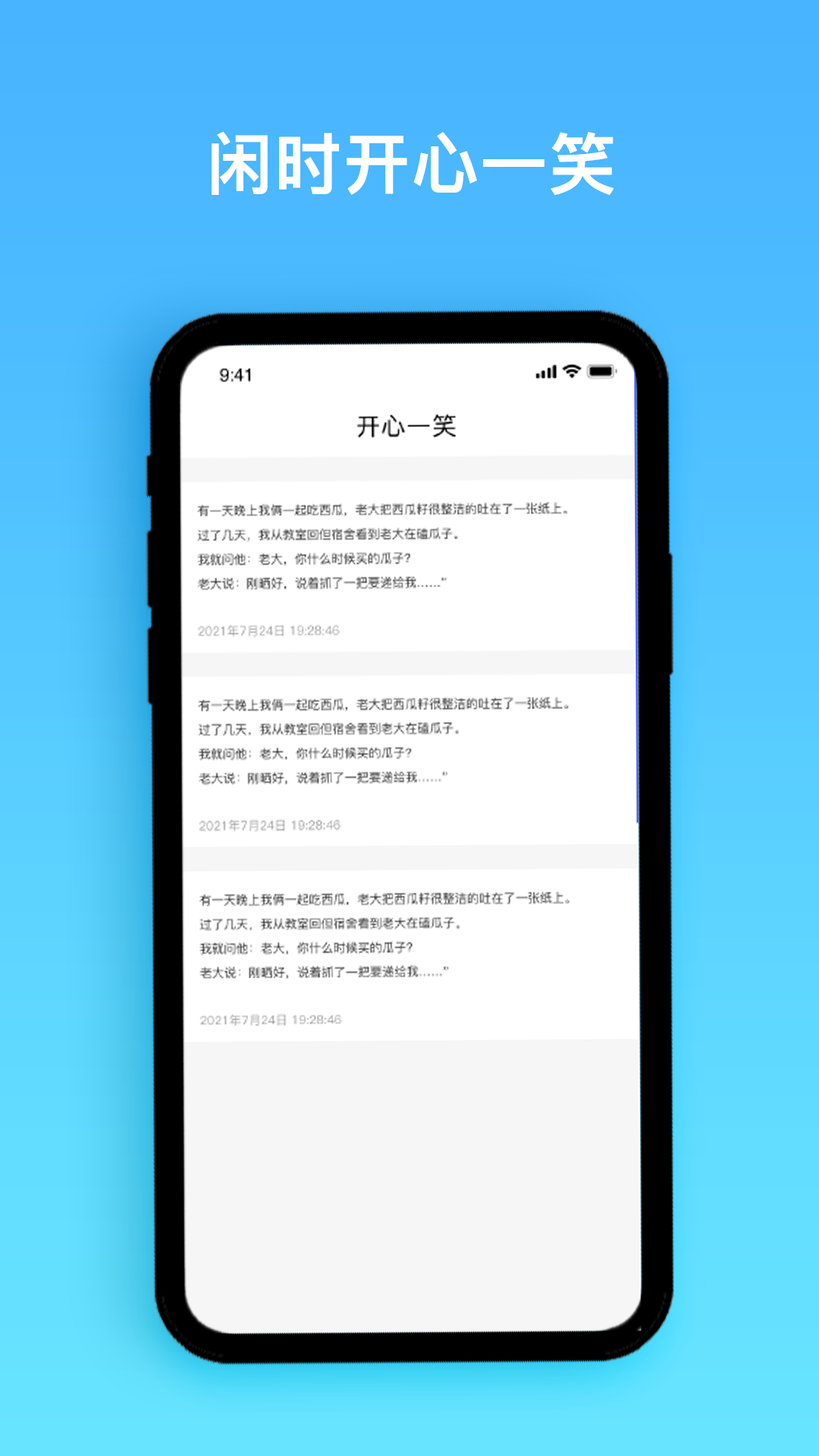 智能家電管家1