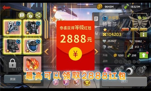 輻射地下城1