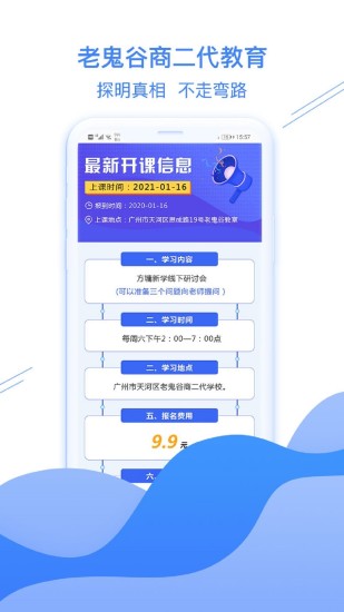 方鏞新學概論全集3