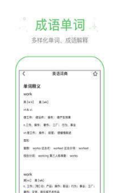 拍照搜題2