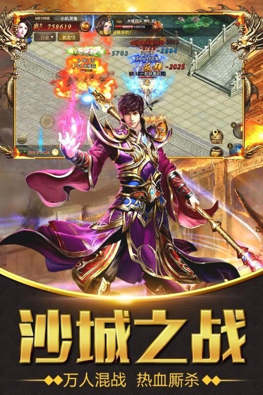 山雞單職業最新版1