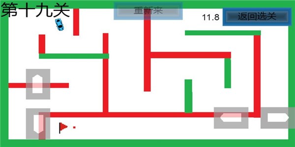 靈魂漂移2