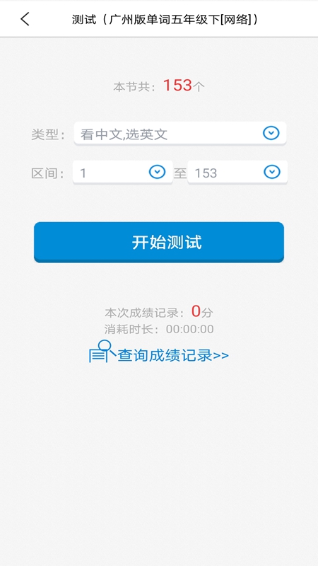 簡明譯0