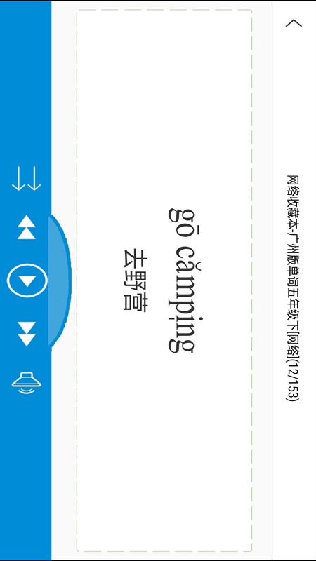 簡明譯1