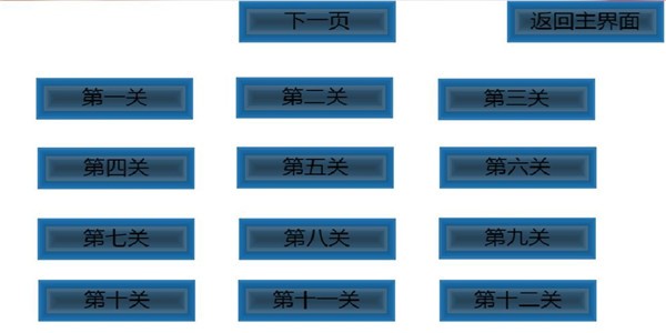 靈魂漂移3