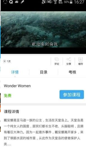 安徽基礎教育資源應用平臺皖教云1