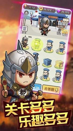 成語大富豪1