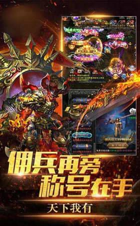 冰雪傳奇高爆版2