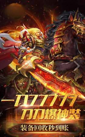 冰雪傳奇高爆版0