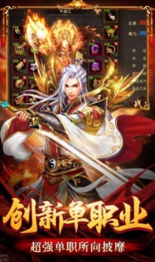 劇毒裁決單職業龍皇狂暴1