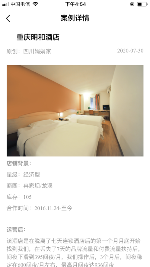 住咖寶0