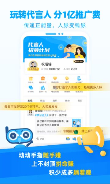 小貝智友2