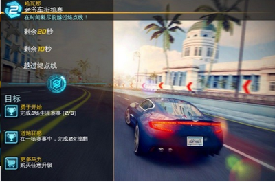 都市賽車5(Asphalt5)0