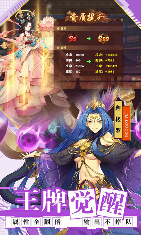 百世文華錄內購版5