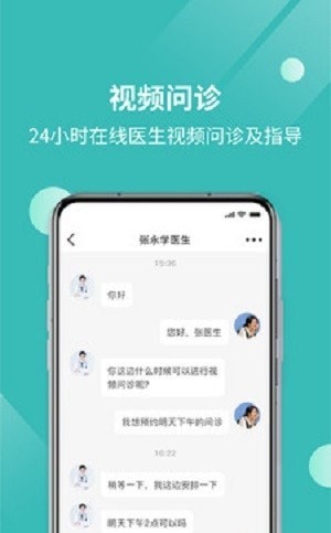 厚愛健康0