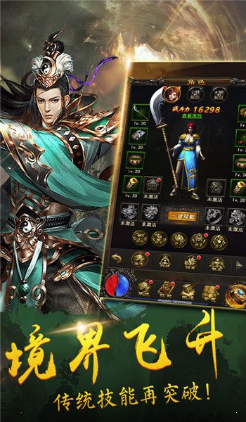 180至尊火龍微變2
