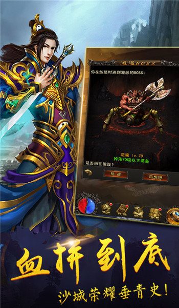 180至尊火龍微變0