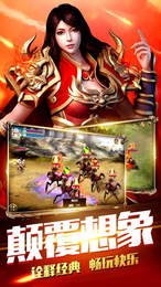 赤月英雄合擊版0