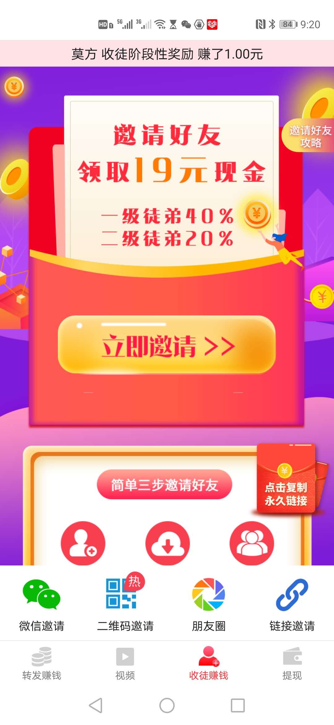 淘金資訊2