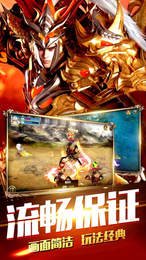 赤月英雄合擊版2