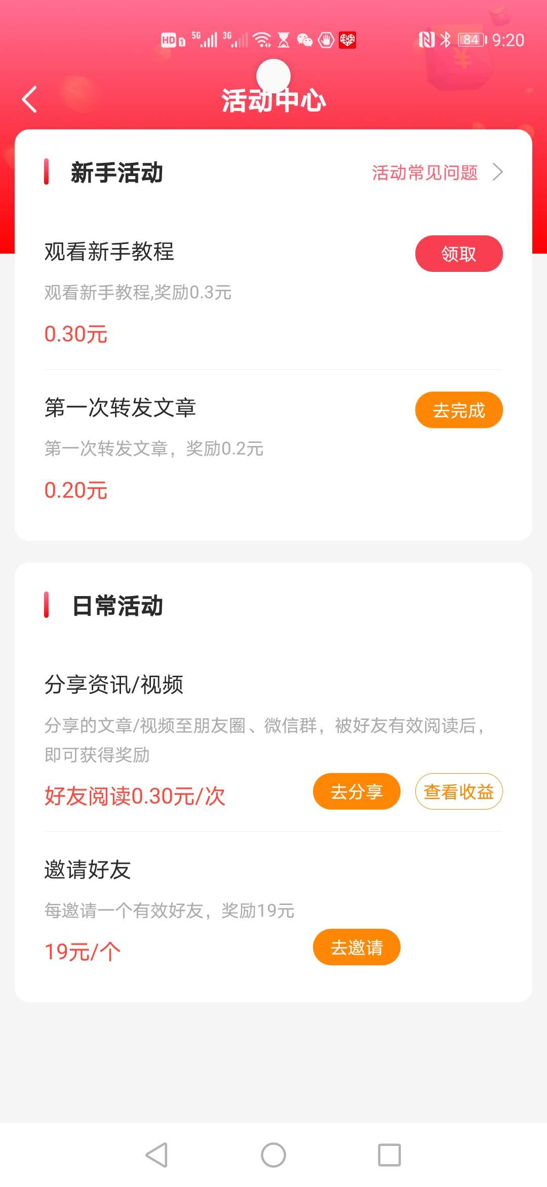 淘金資訊1