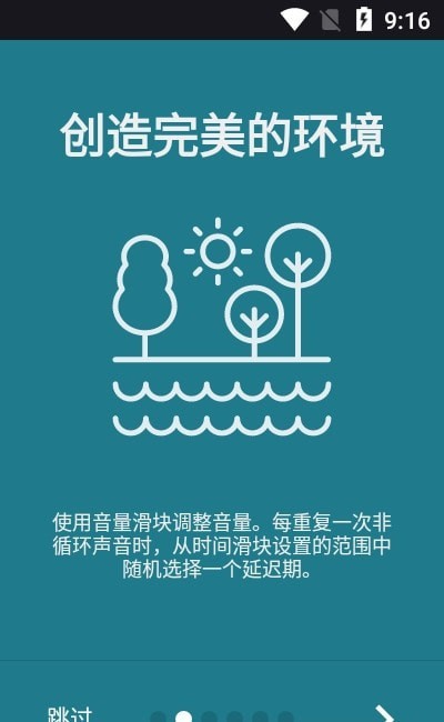 減壓大師1