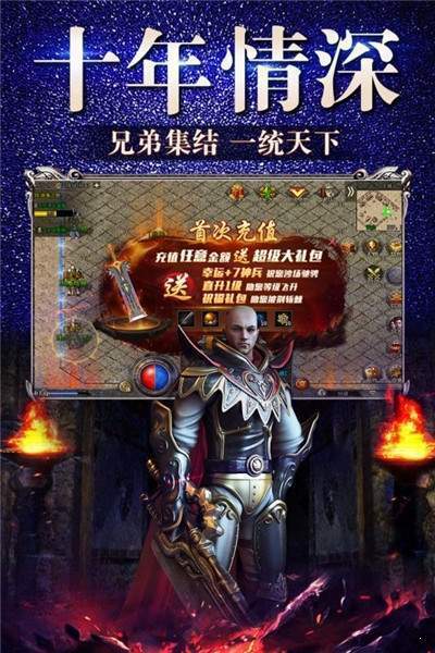 中變傳世散人服2