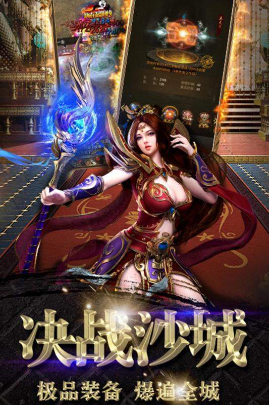 冰雪超變15職業(yè)誅仙版1