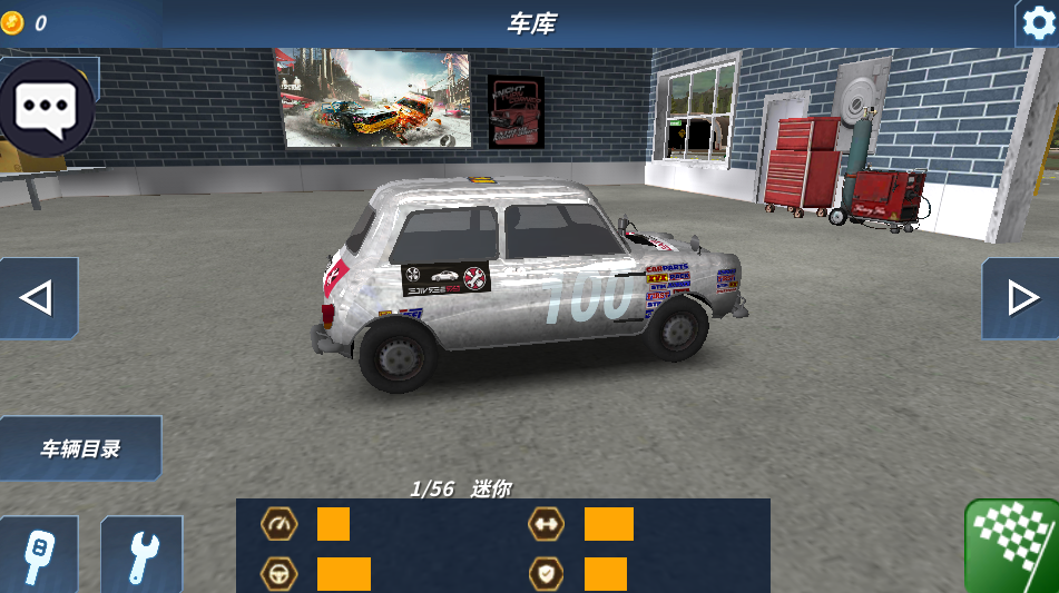 汽車碰撞模擬最新版0
