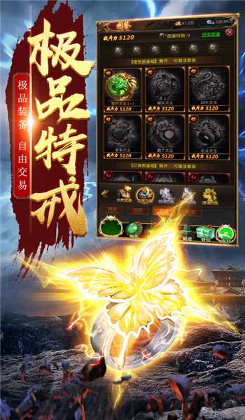 新開1.95英雄合擊3