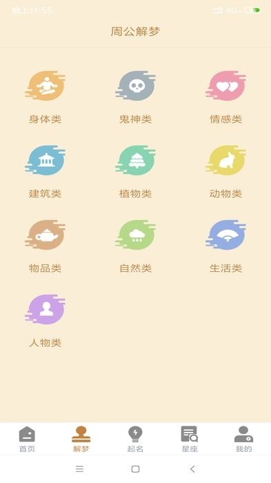 IM電子起名1