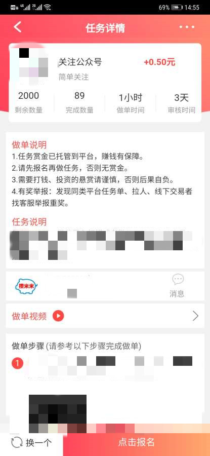 攢米米2