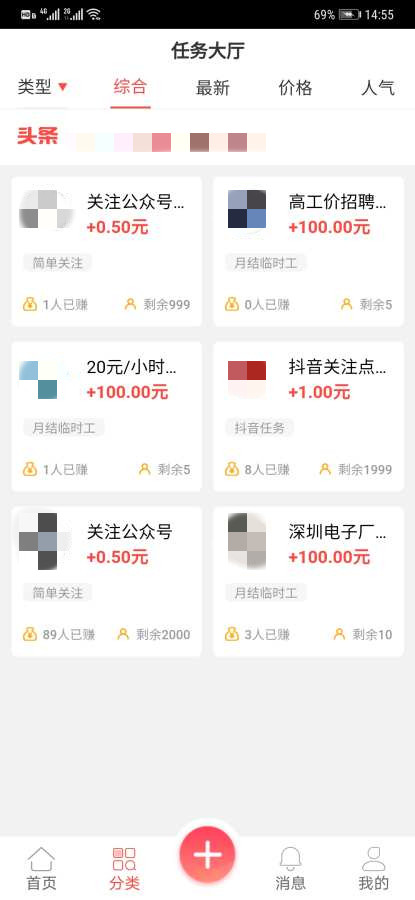 攢米米1