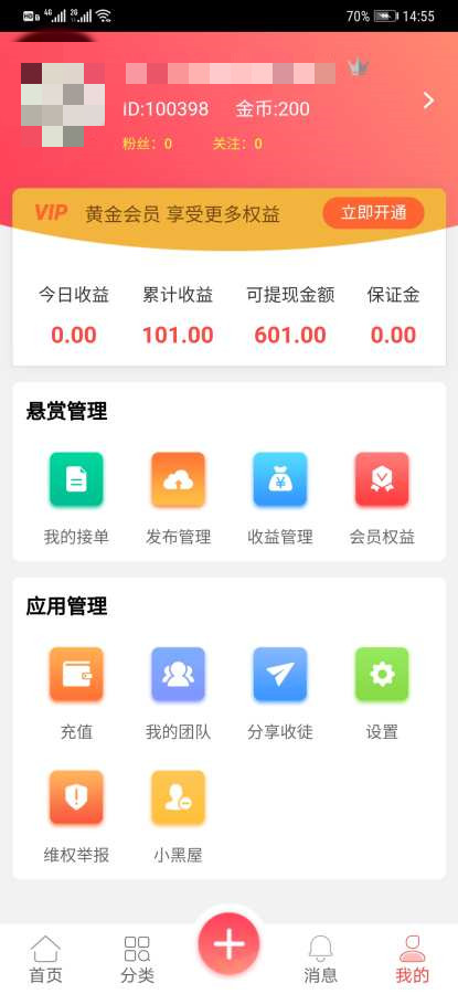 攢米米0