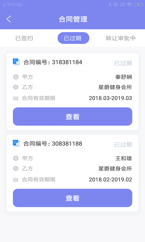 斯特微動館0
