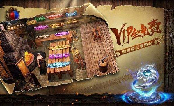 盛旺冰雪打金版0
