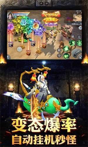 問鼎沙城打金版0
