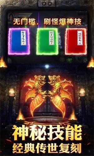 問鼎沙城打金版1