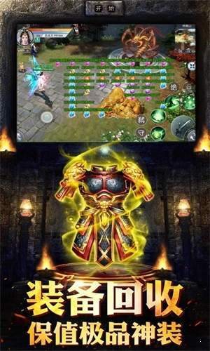 問鼎沙城打金版2