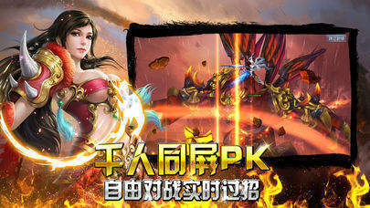 星王合擊傳奇最新版0
