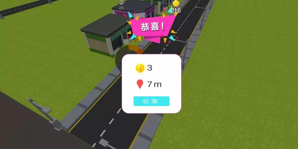 緊急出動2