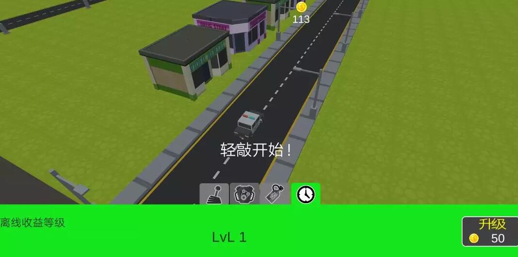 緊急出動1